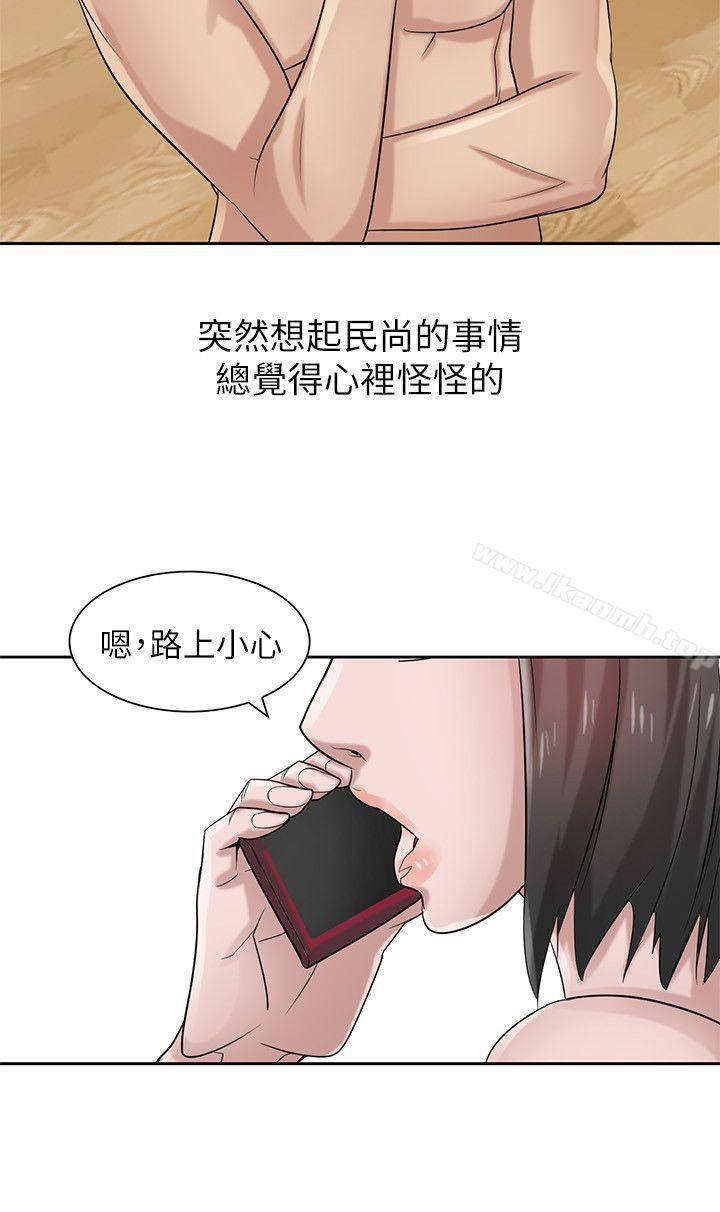 16P - 驯服小姨子