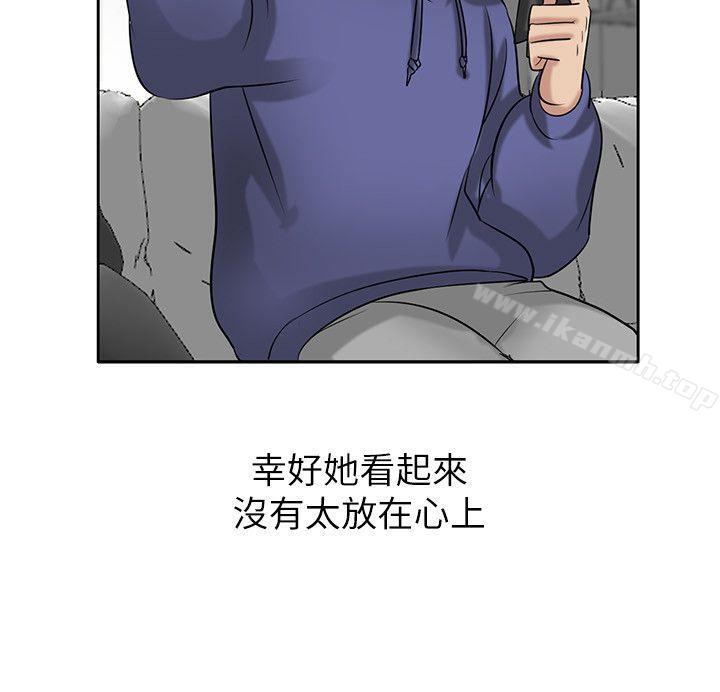 24P - 驯服小姨子