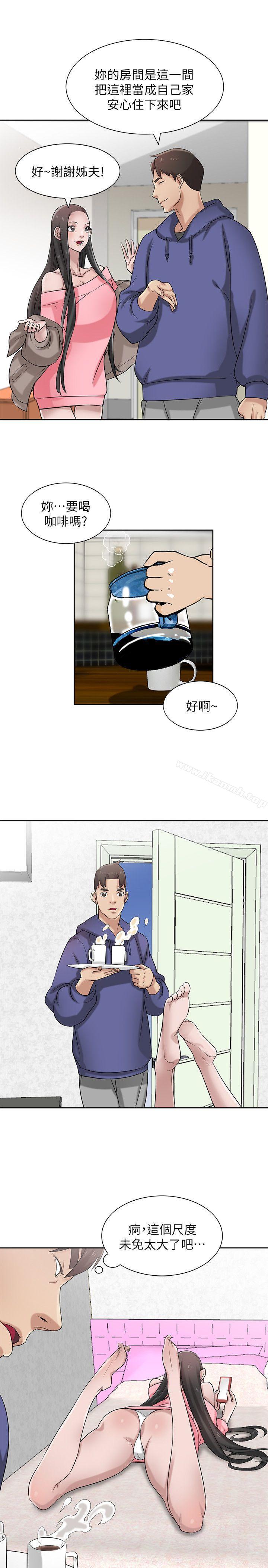 26P - 驯服小姨子