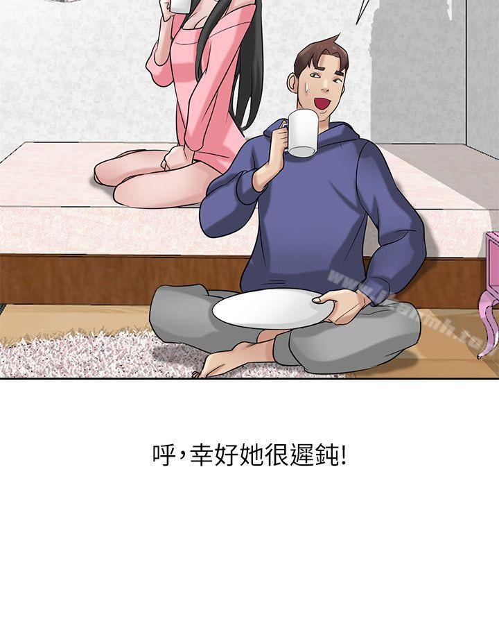 5P - 驯服小姨子