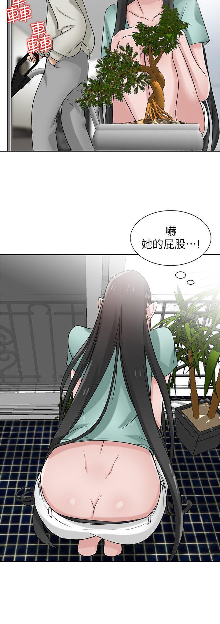 9P - 驯服小姨子