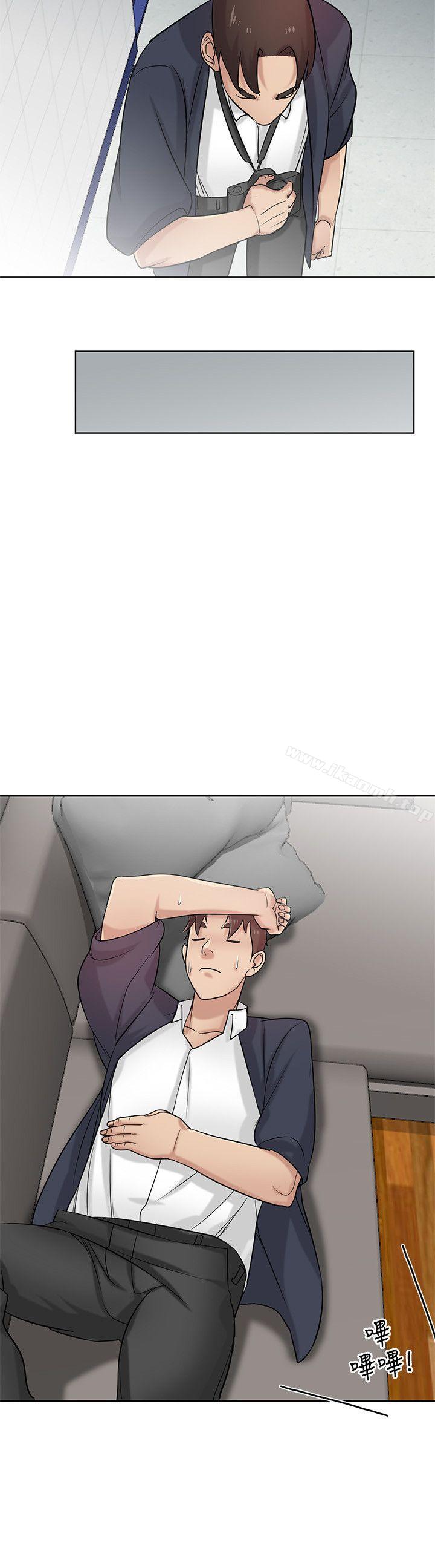 9P - 驯服小姨子