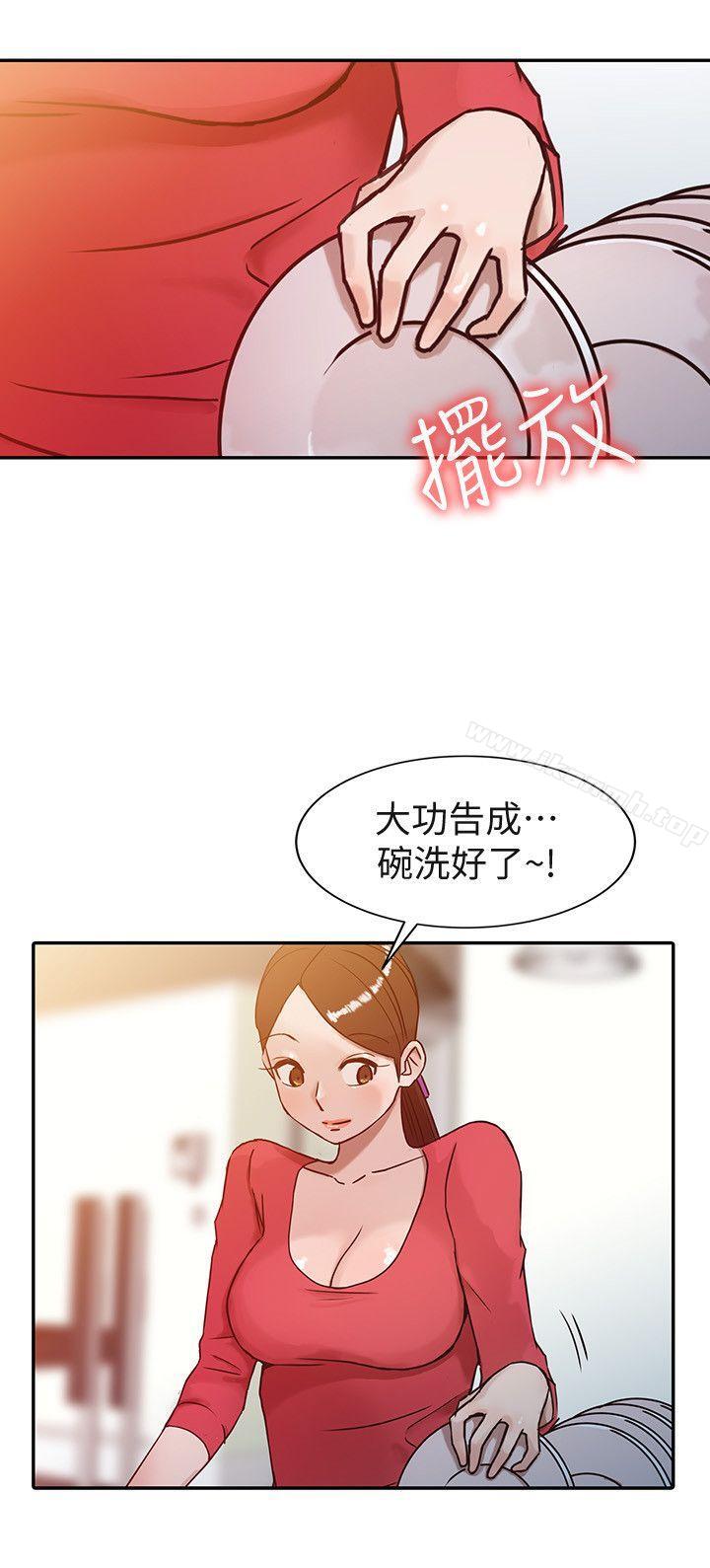 10P - 驯服小姨子