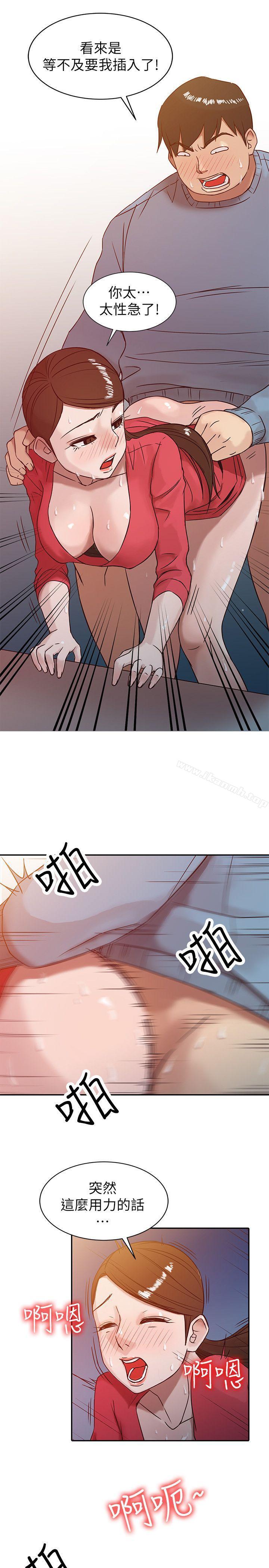 13P - 驯服小姨子