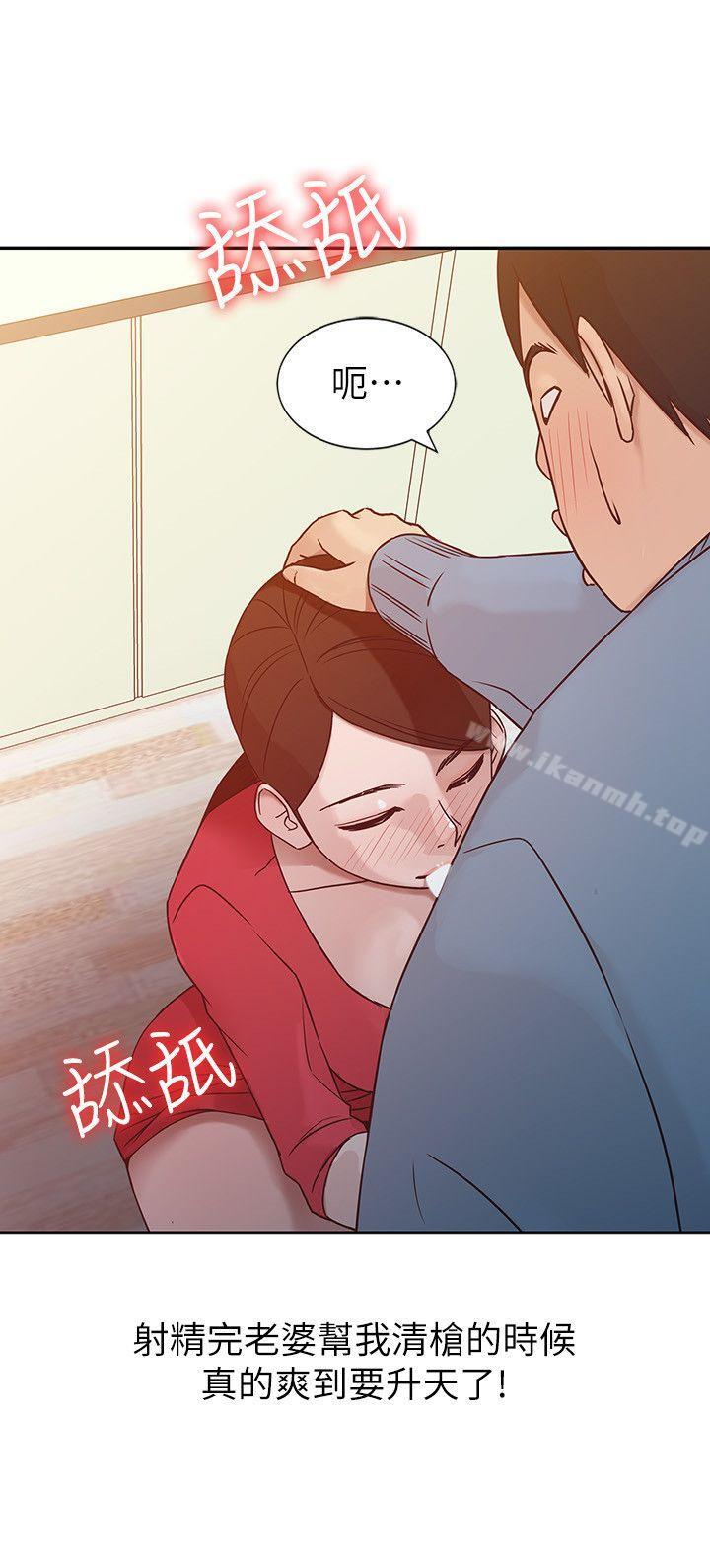 18P - 驯服小姨子