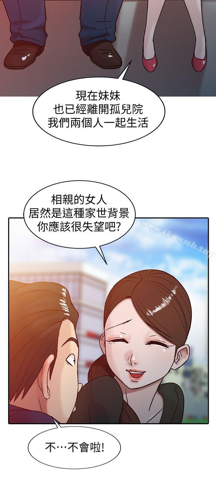 22P - 驯服小姨子