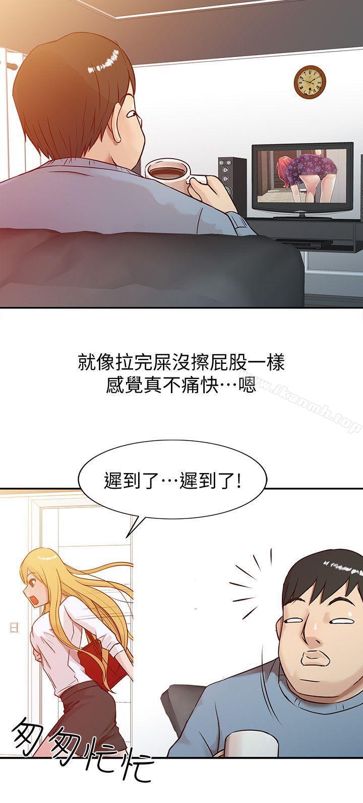 4P - 驯服小姨子