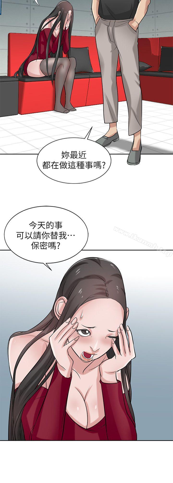 23P - 驯服小姨子