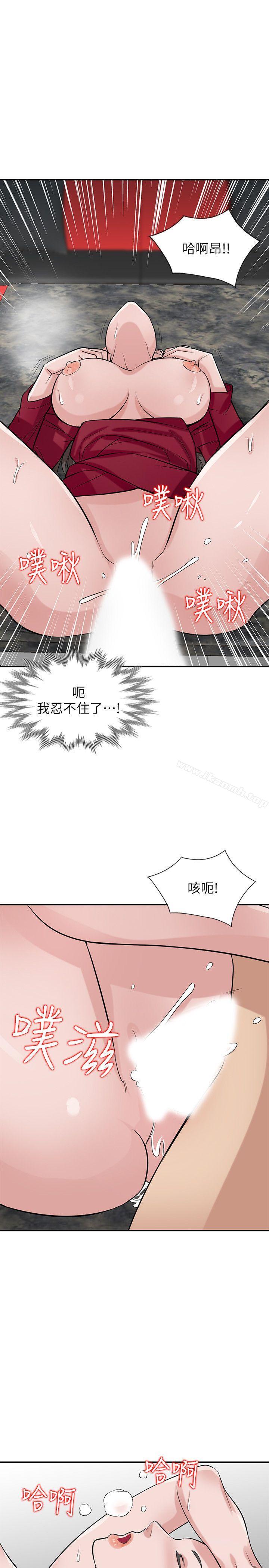 14P - 驯服小姨子