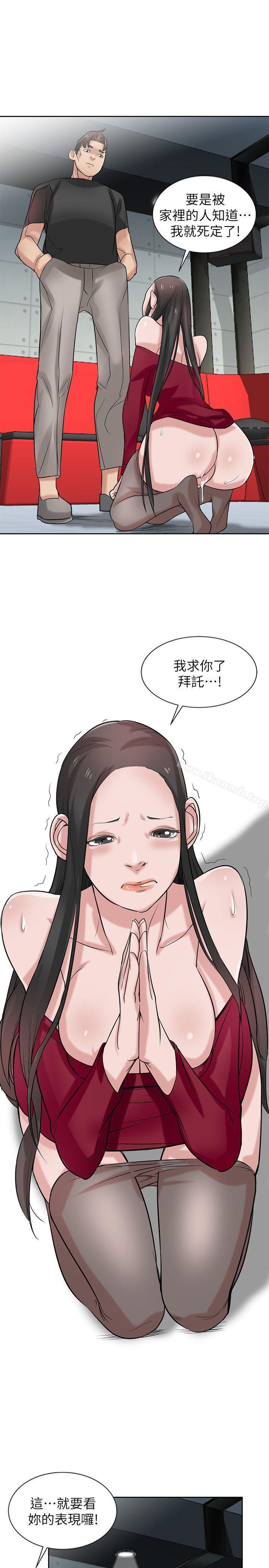 1P - 驯服小姨子
