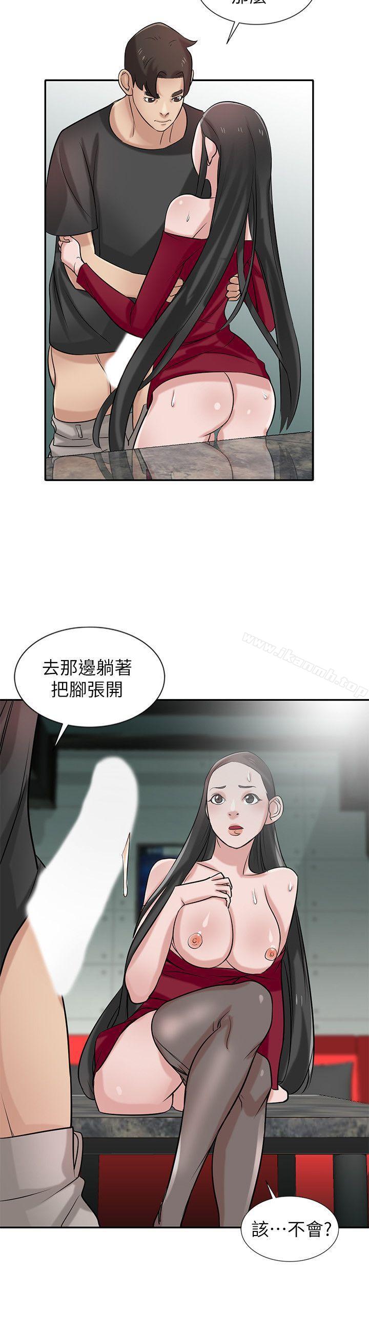 7P - 驯服小姨子
