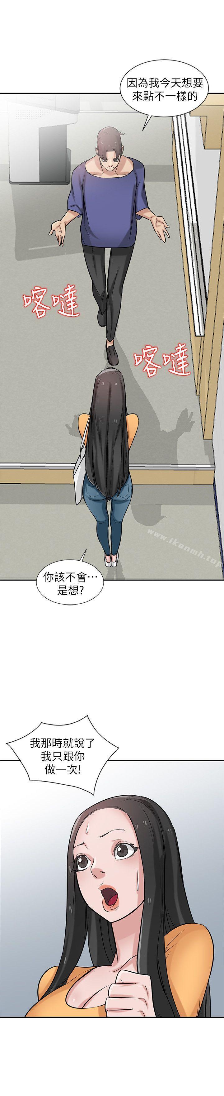 13P - 驯服小姨子