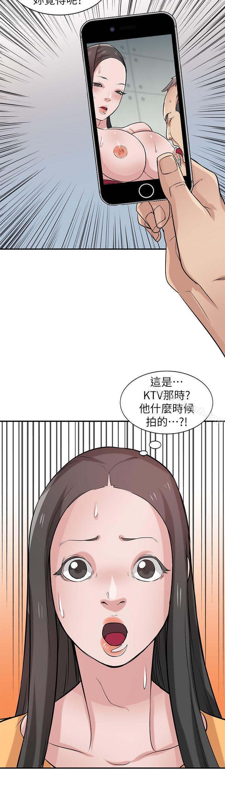 21P - 驯服小姨子