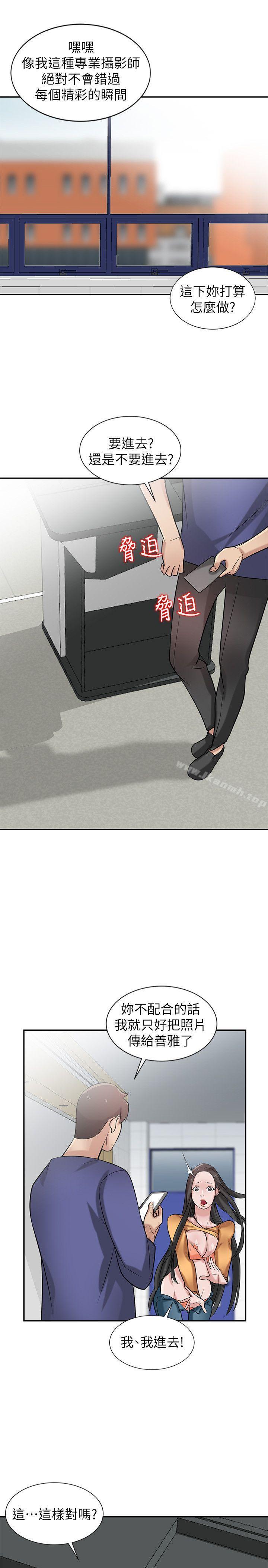 22P - 驯服小姨子