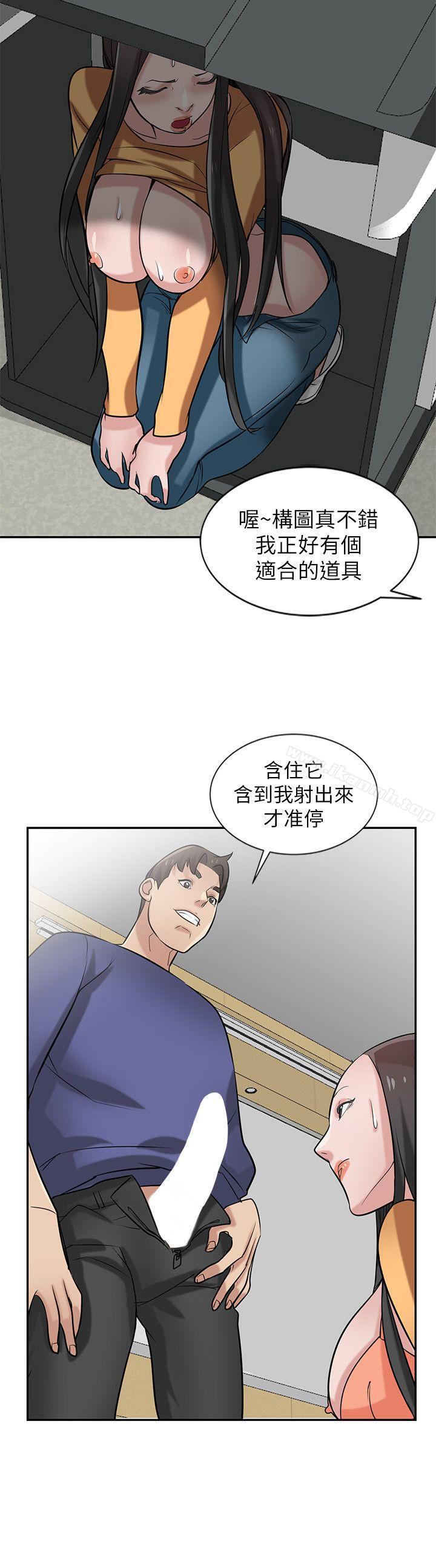 23P - 驯服小姨子