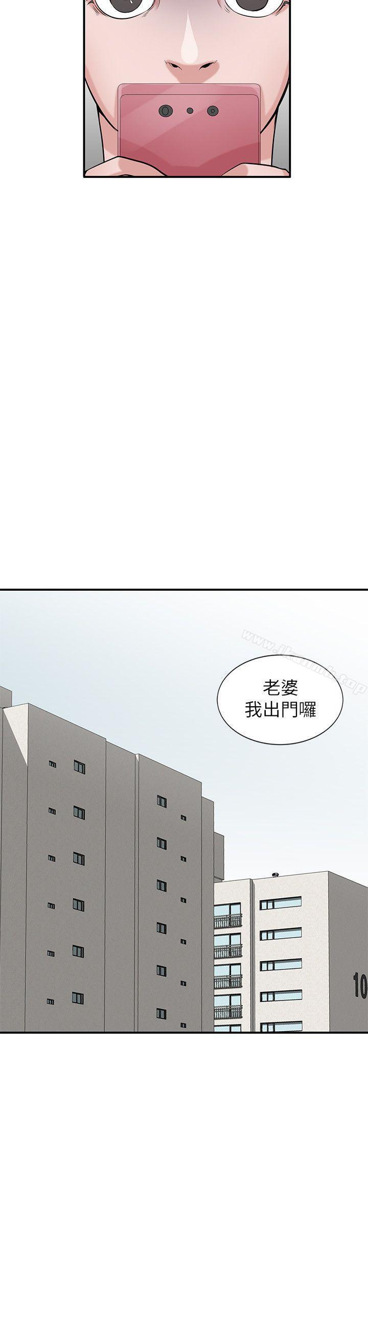 9P - 驯服小姨子