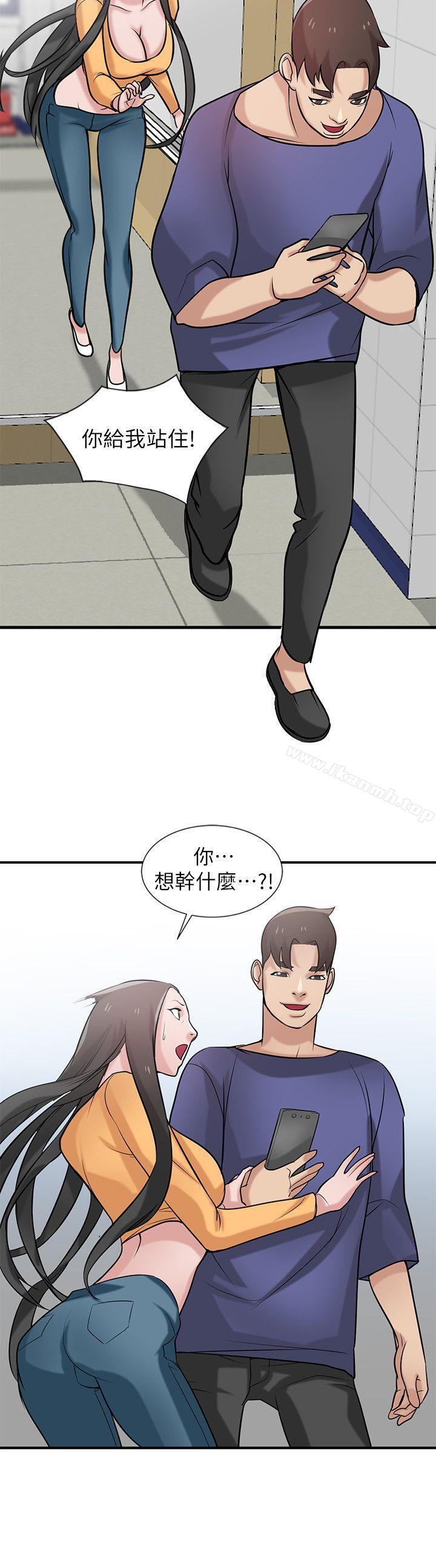 15P - 驯服小姨子