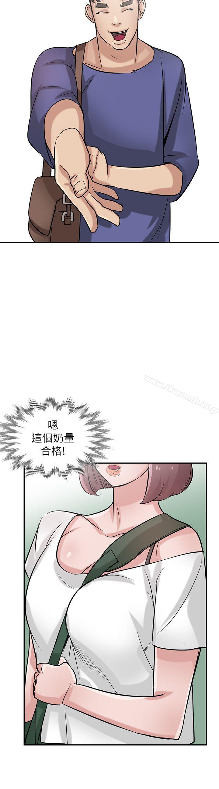 19P - 驯服小姨子