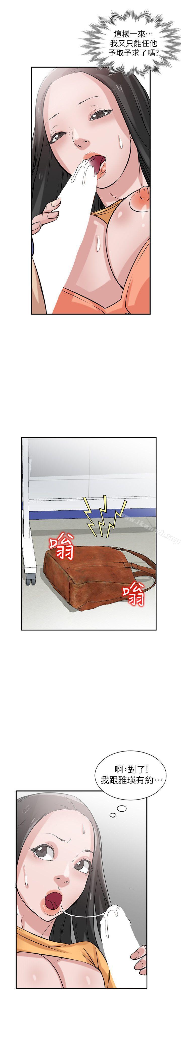 1P - 驯服小姨子