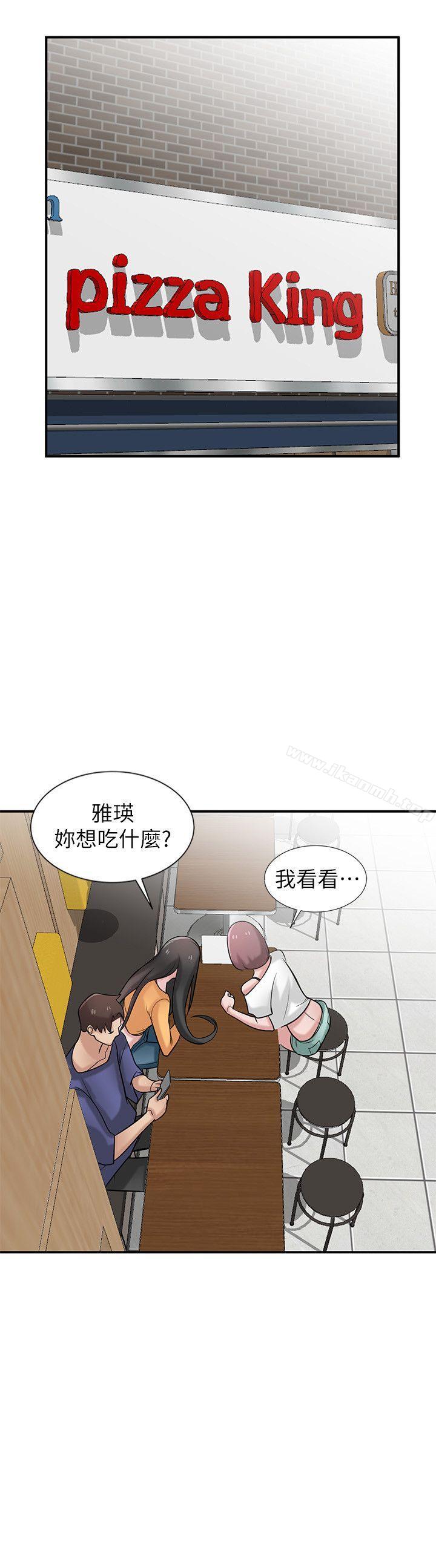 21P - 驯服小姨子