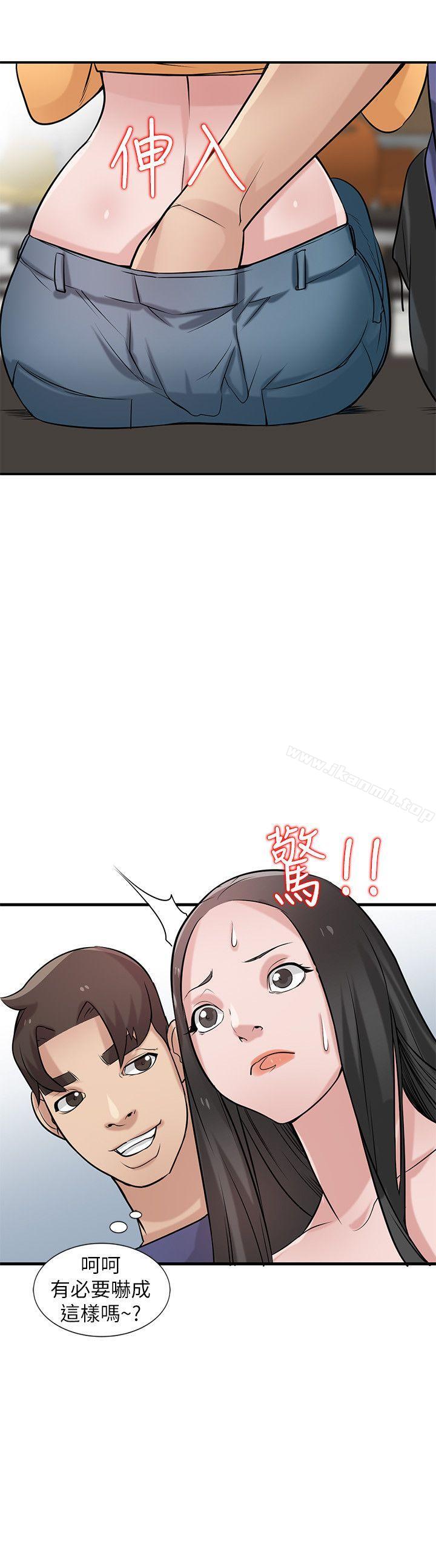 23P - 驯服小姨子