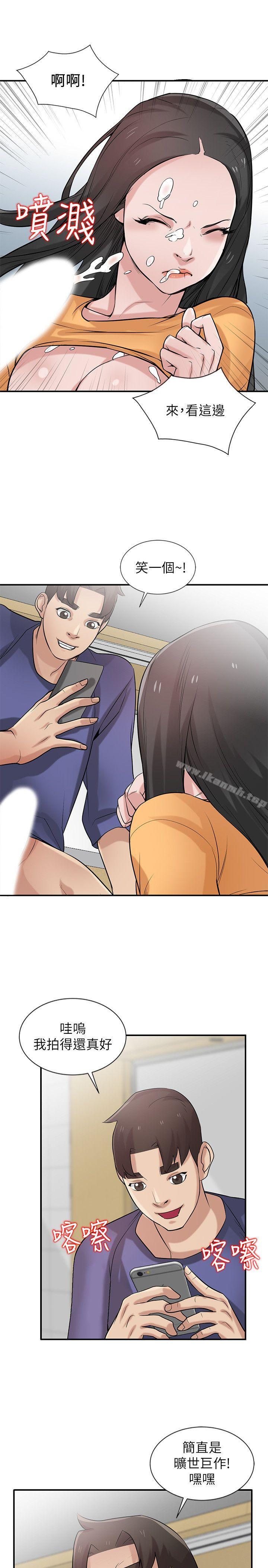 6P - 驯服小姨子