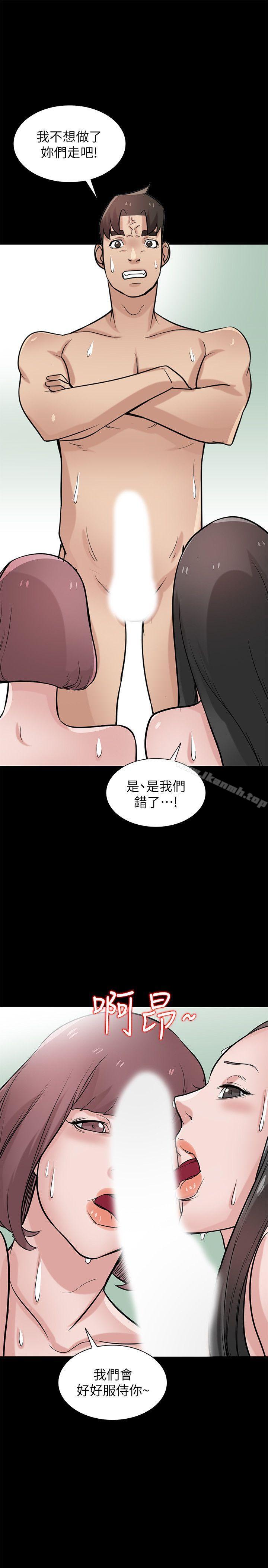 27P - 驯服小姨子
