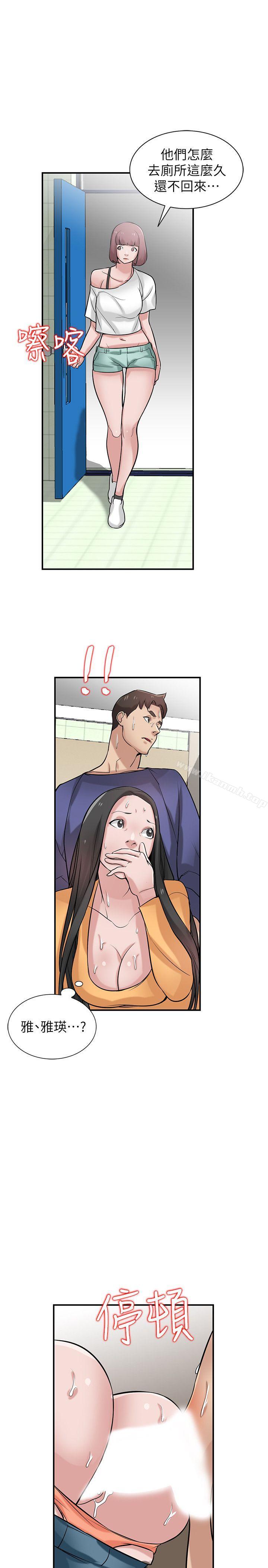 24P - 驯服小姨子