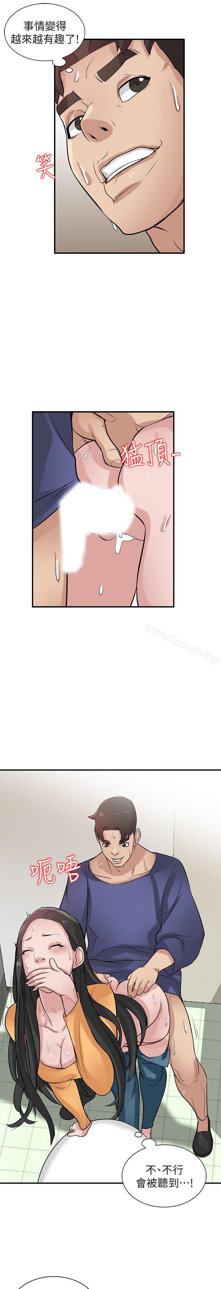 26P - 驯服小姨子