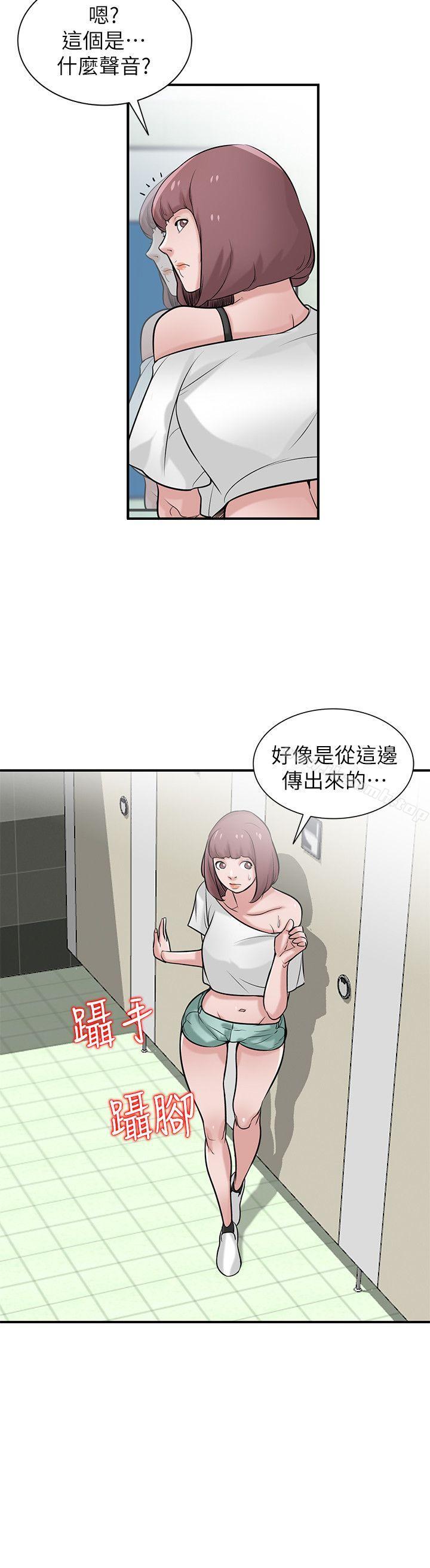 27P - 驯服小姨子