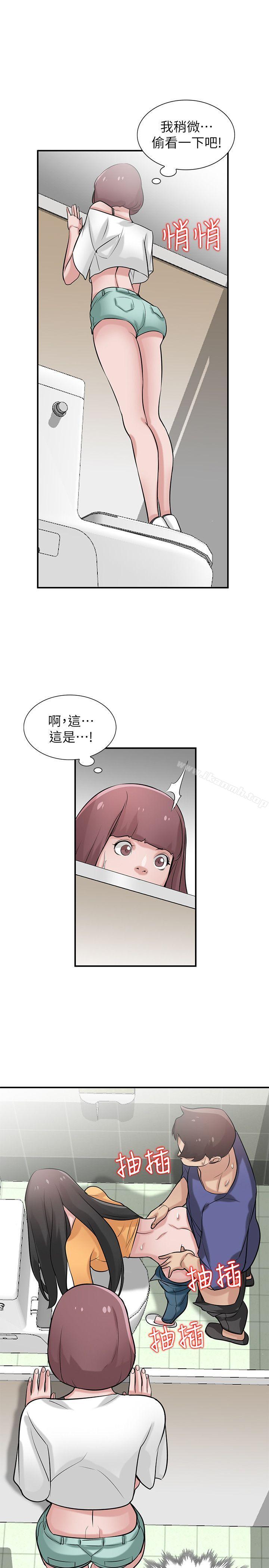 28P - 驯服小姨子