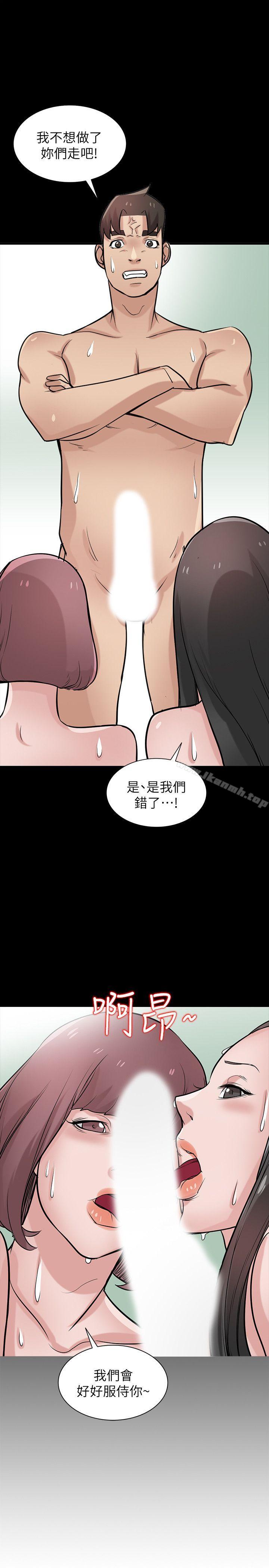 3P - 驯服小姨子