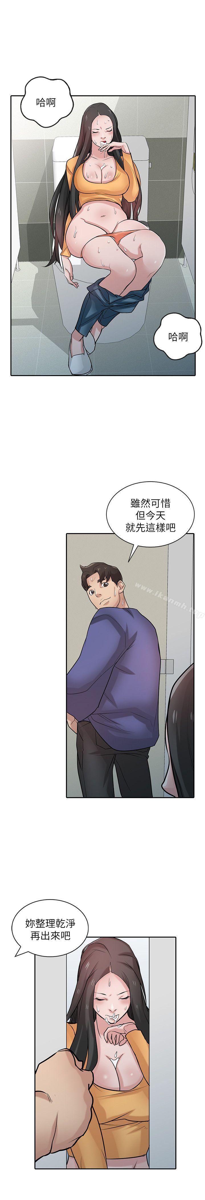 12P - 驯服小姨子