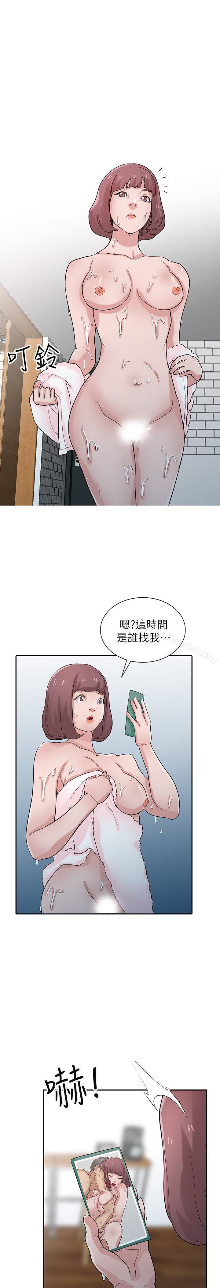 20P - 驯服小姨子
