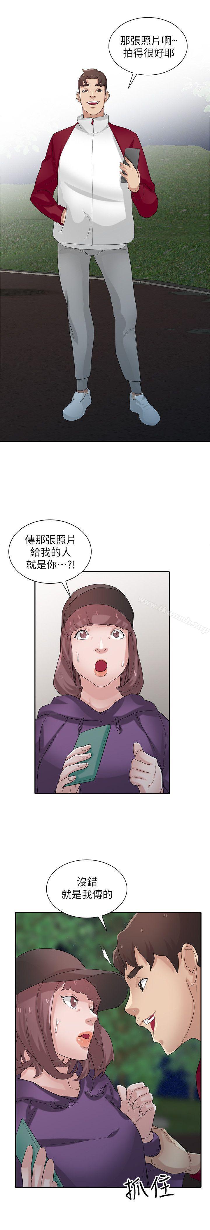 25P - 驯服小姨子