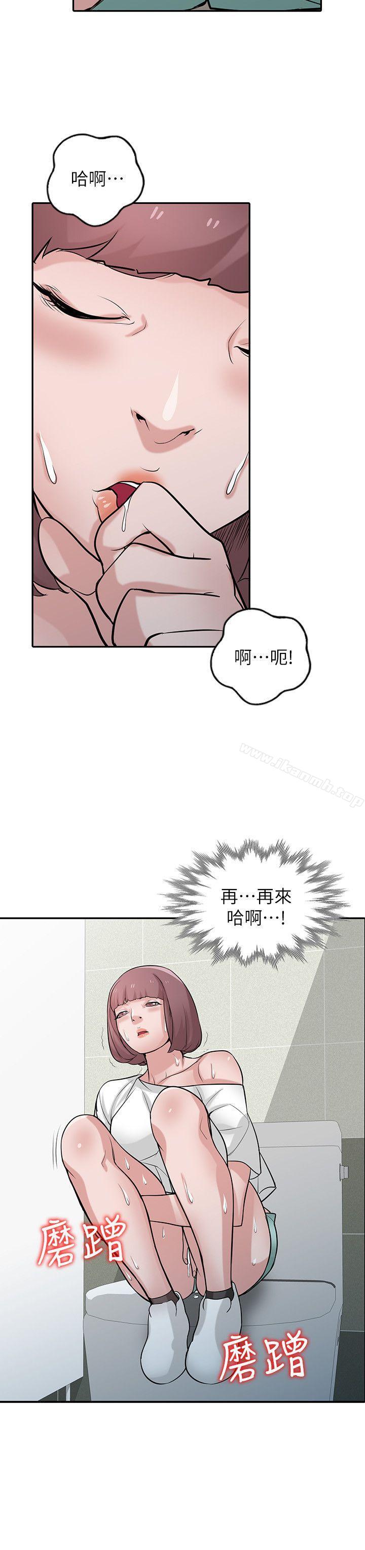 9P - 驯服小姨子