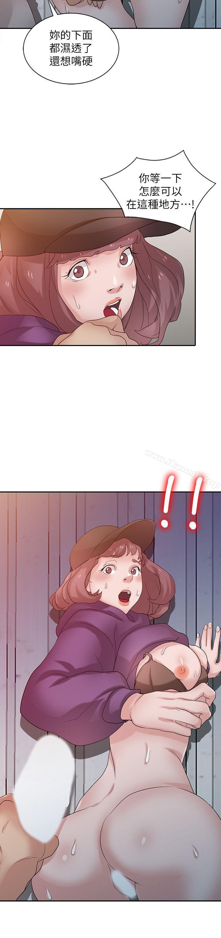 14P - 驯服小姨子