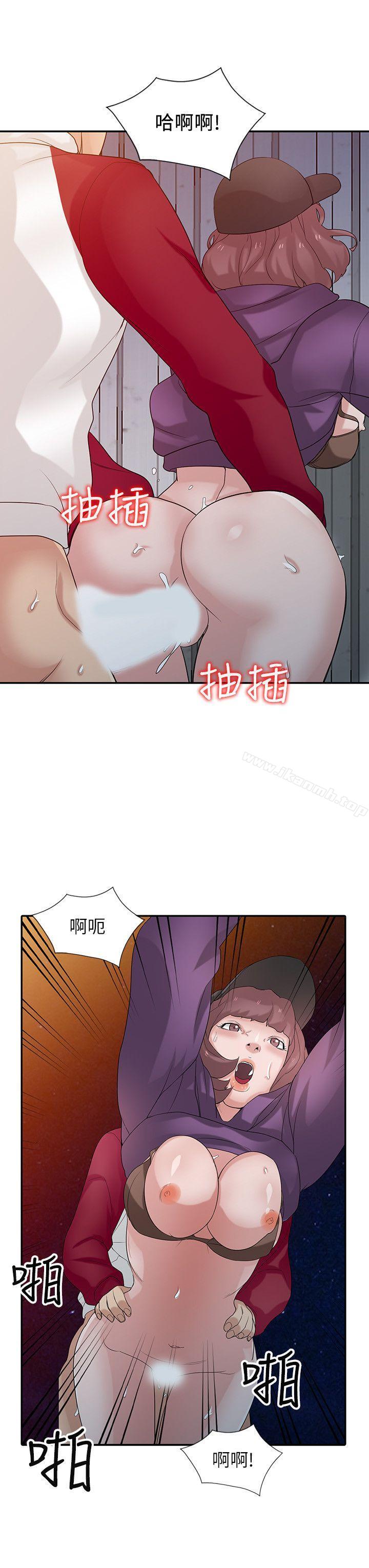16P - 驯服小姨子