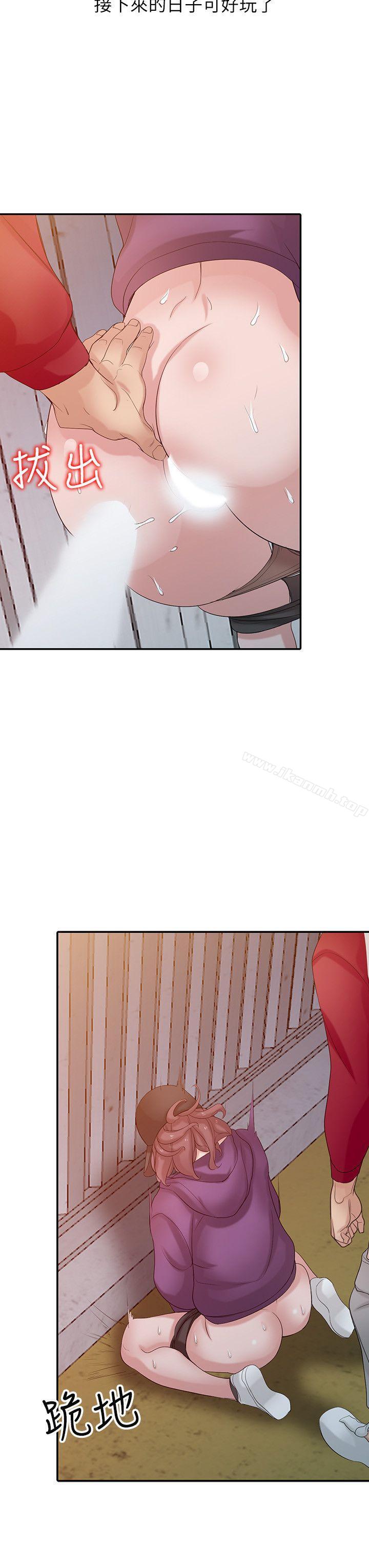 18P - 驯服小姨子