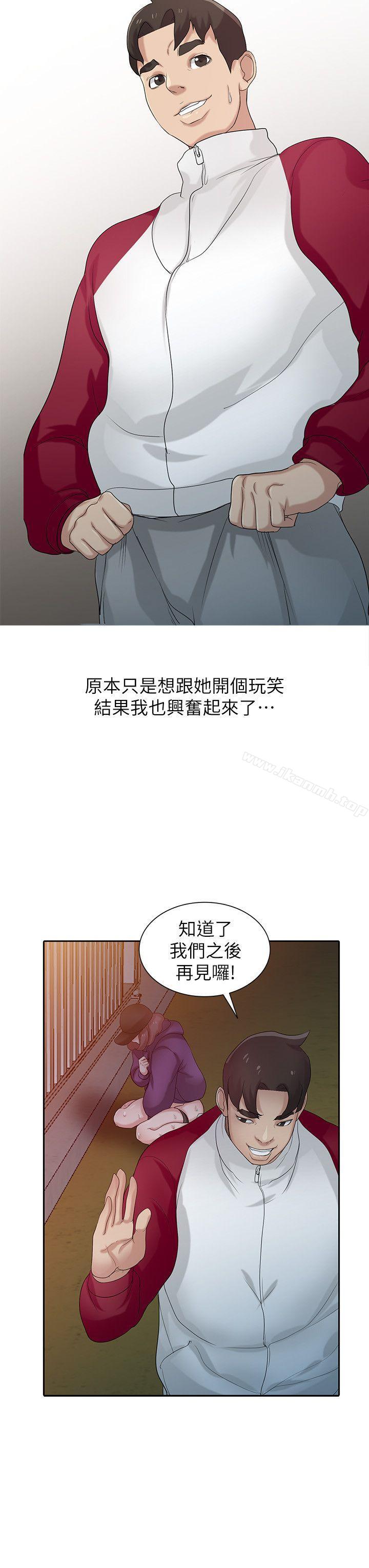 20P - 驯服小姨子