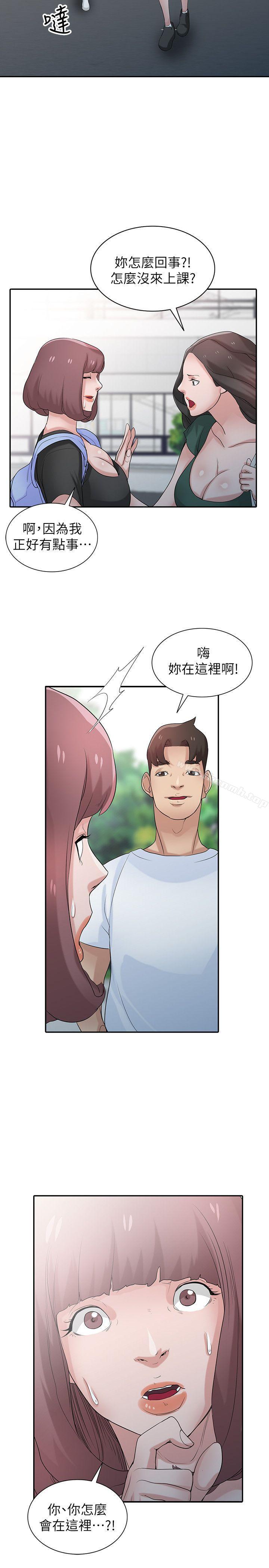 26P - 驯服小姨子