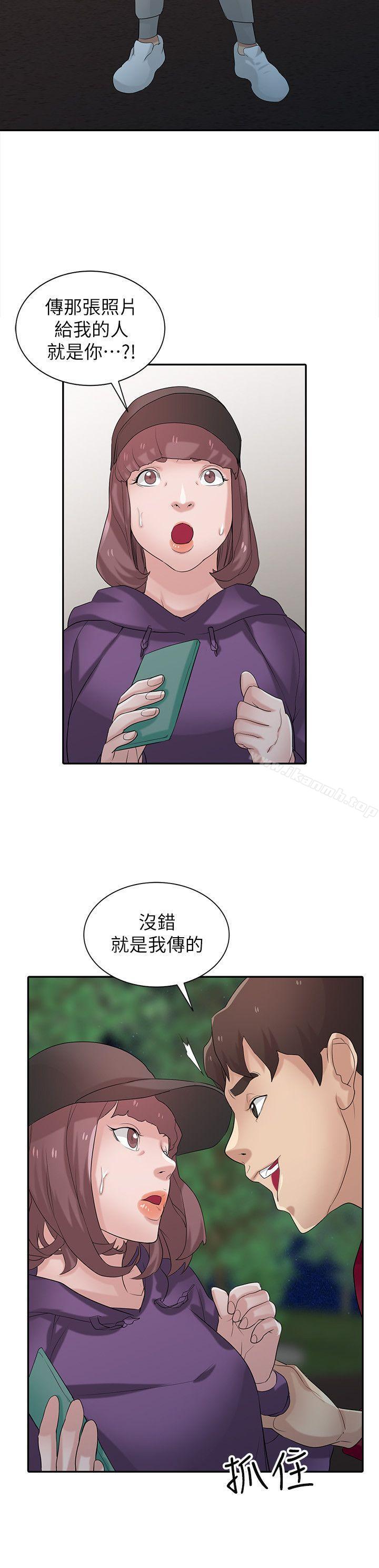 2P - 驯服小姨子