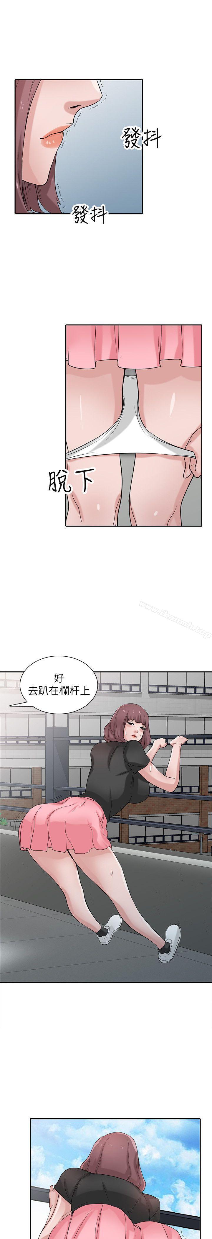 12P - 驯服小姨子