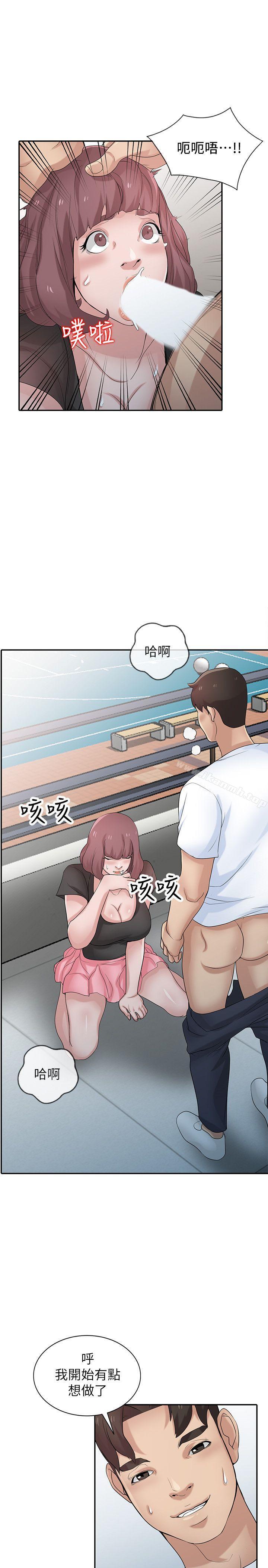 22P - 驯服小姨子