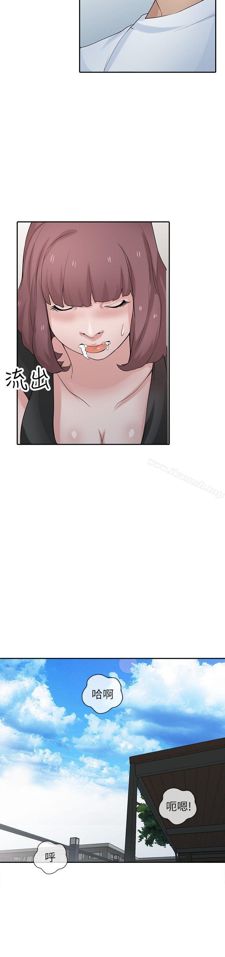 23P - 驯服小姨子