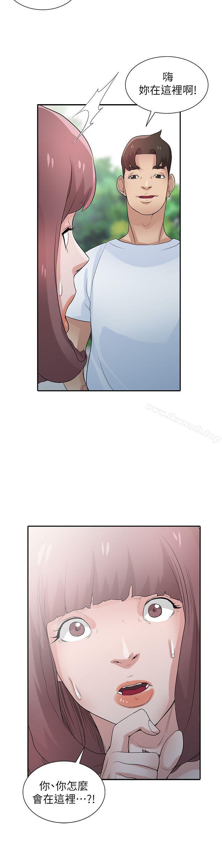 2P - 驯服小姨子