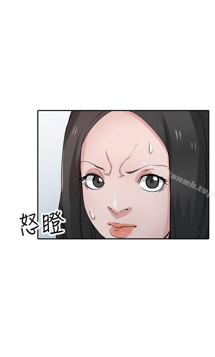 5P - 驯服小姨子