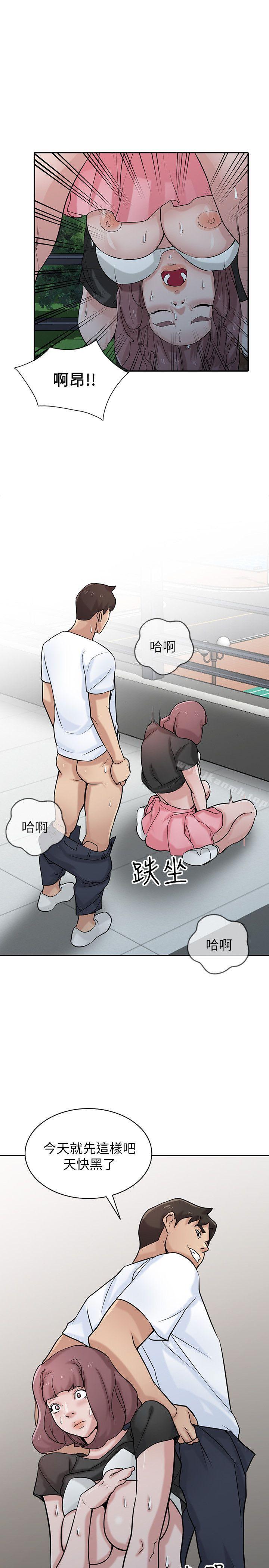 12P - 驯服小姨子