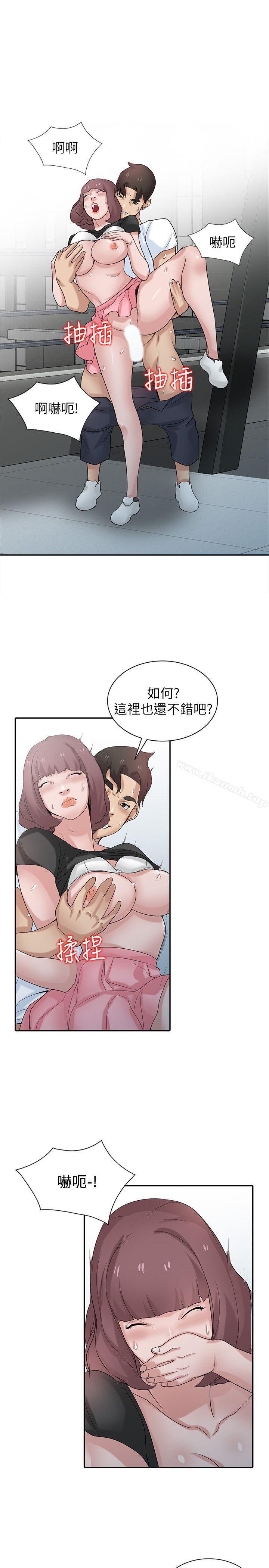 1P - 驯服小姨子