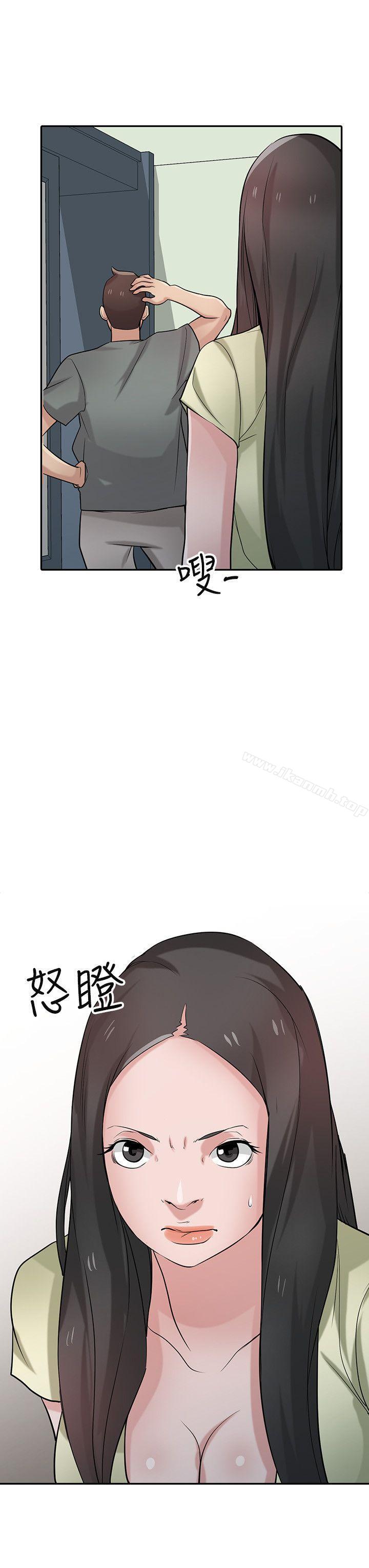 27P - 驯服小姨子